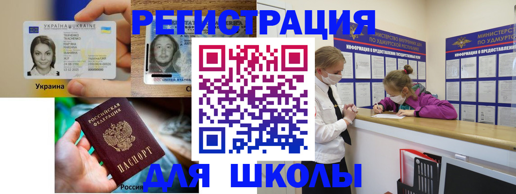 временная регистрация собственник в Камешково